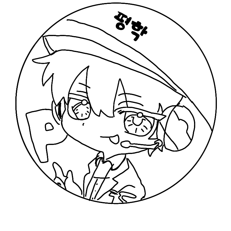 평학