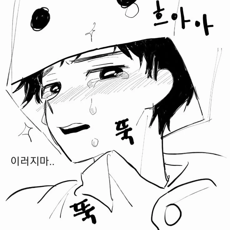 김하현