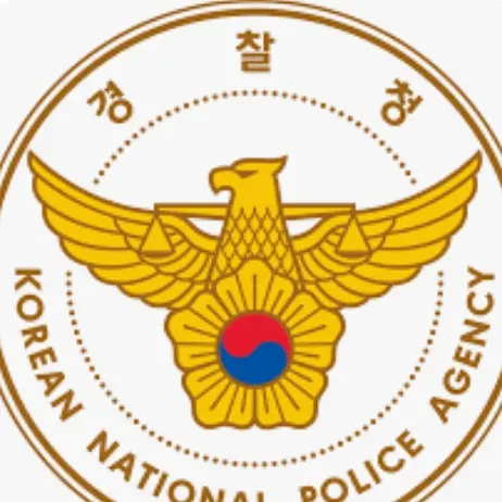 WaryGirl4615의 경찰청 강력반!