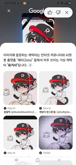 Profile image of 유기사