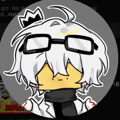 Profile image of 와정