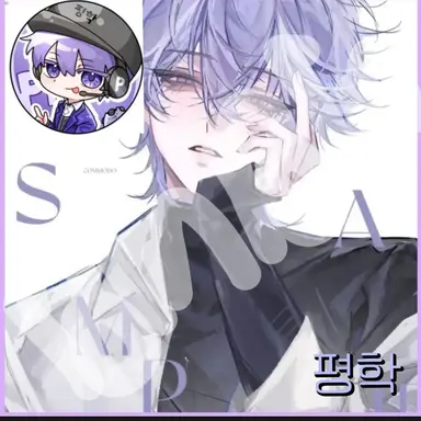Profile image of 평학