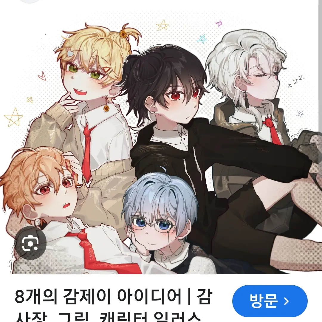 Dote_End의 싸이코드