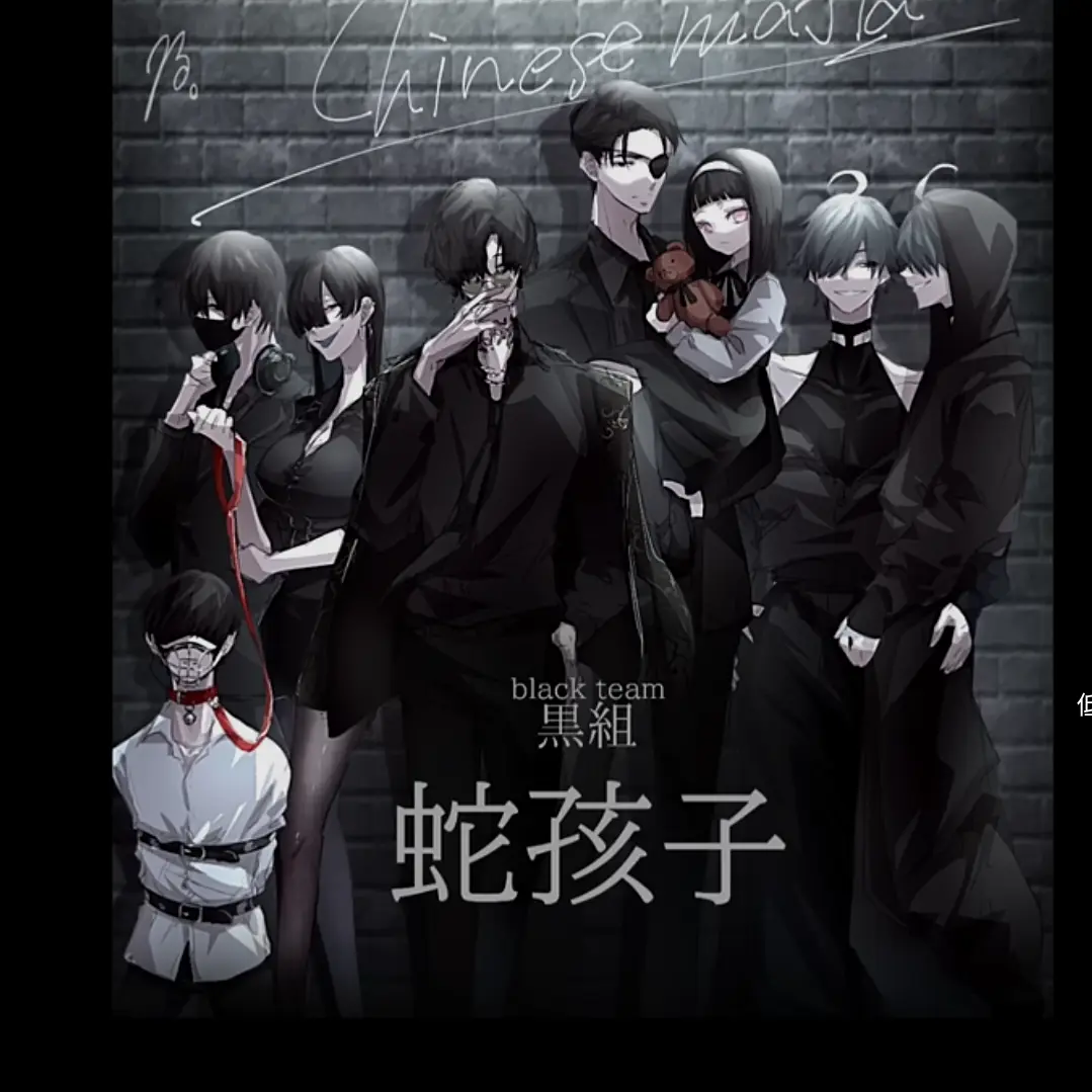 SharpPotoo1835의 黒組