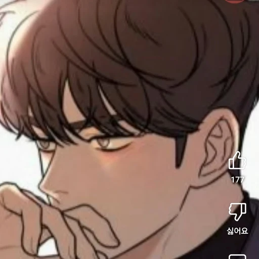 이한