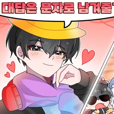 Profile image of 마주