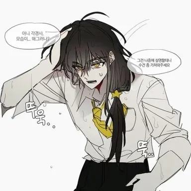 Profile image of 각별