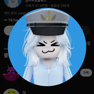 Profile image of 마추