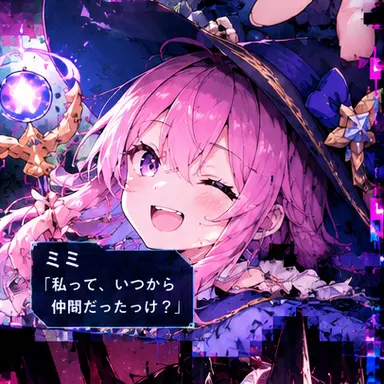 Profile image of ミミ