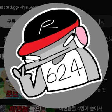 Profile image of 유기사