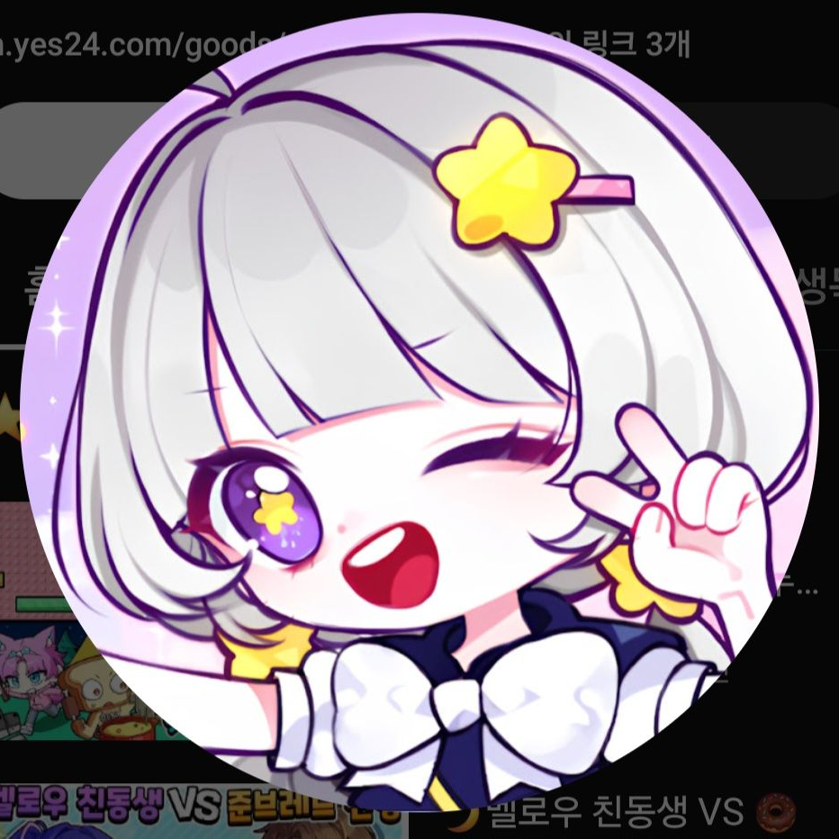 팀나빠고등학교 근데 다들모르는사이.? 대표 이미지