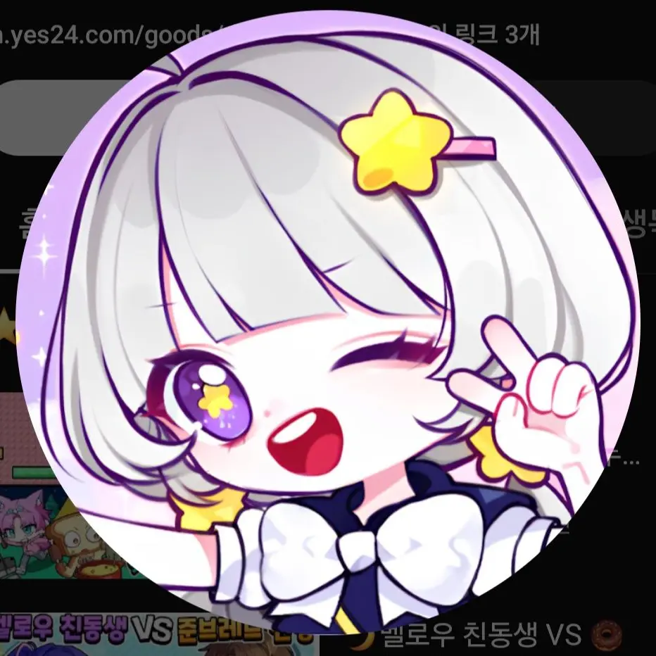 MaleLove7749의 팀나빠고등학교 근데 다들모르는사이.?