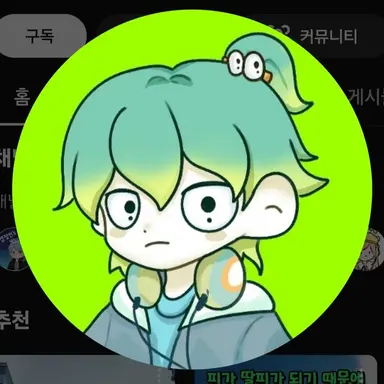 Profile image of 우유참치