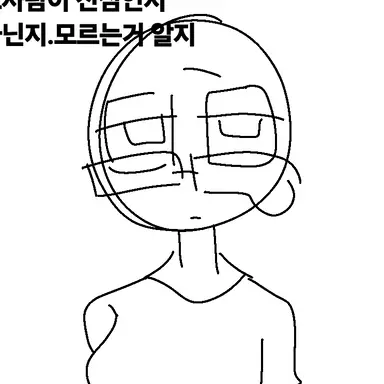 Profile image of 아재