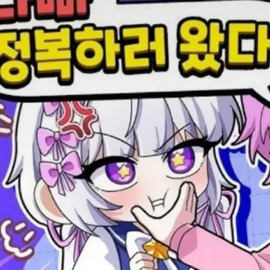 Profile image of 멜로우