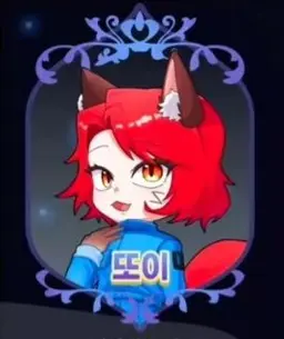 Profile image of 또이