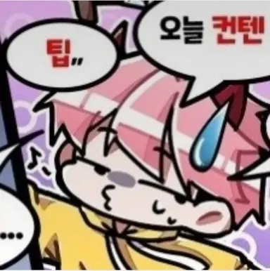 Profile image of 집사