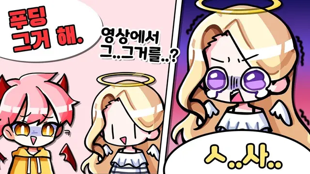 Profile image of 푸딩