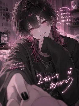 Profile image of 叶