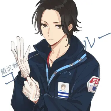 Profile image of 藍沢・白石