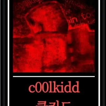 Profile image of 쿨키드