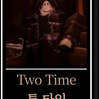 Profile image of 투타임