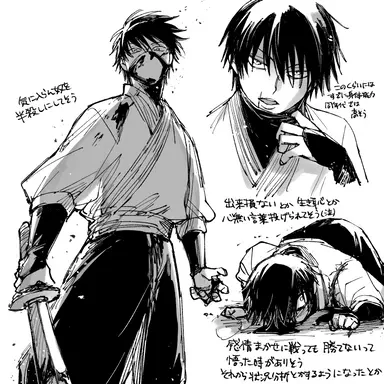 Profile image of 禪院甚爾