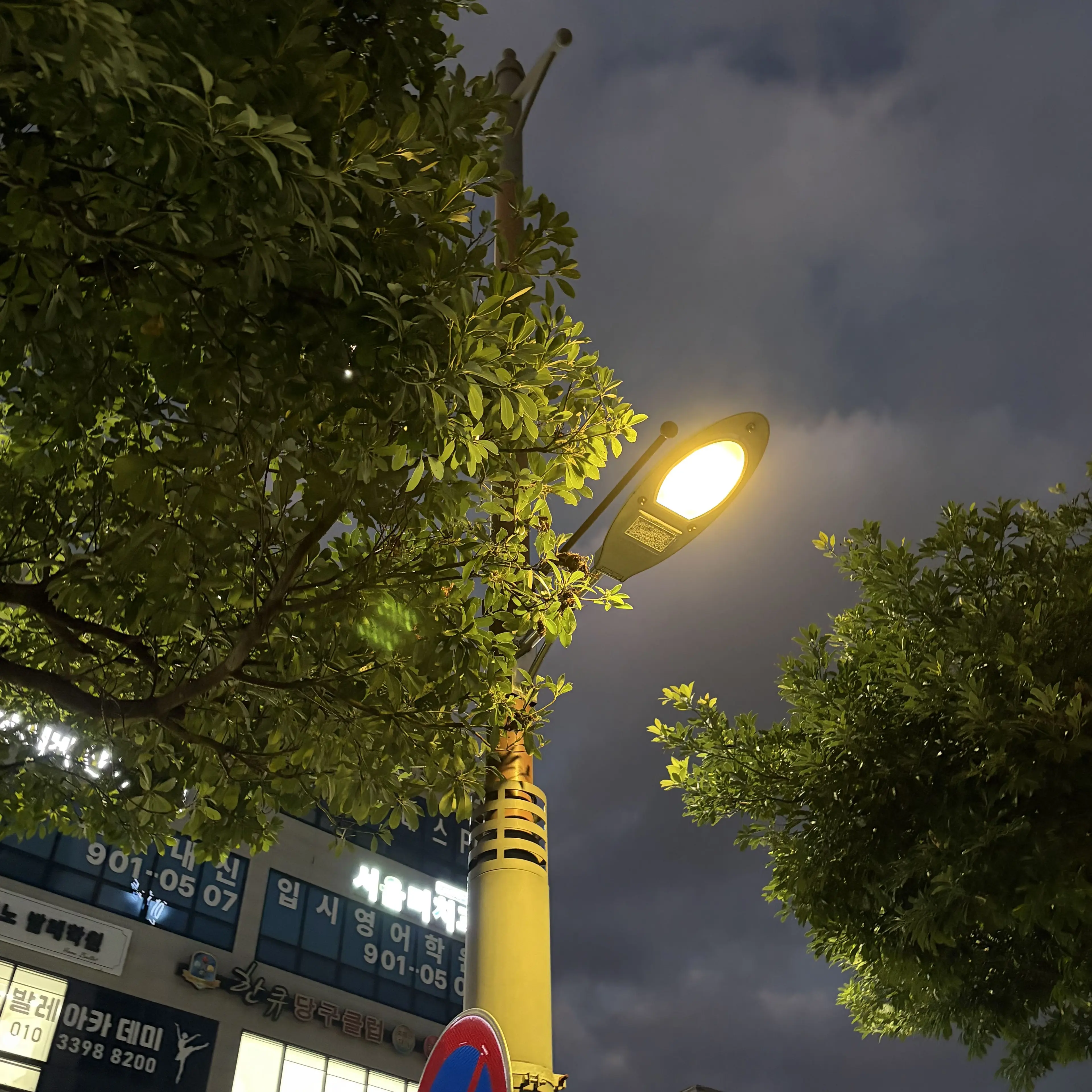 13mo_om21의 그만하지?