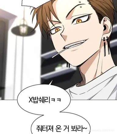 Profile image of 申