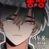 Profile image of 앨리캣