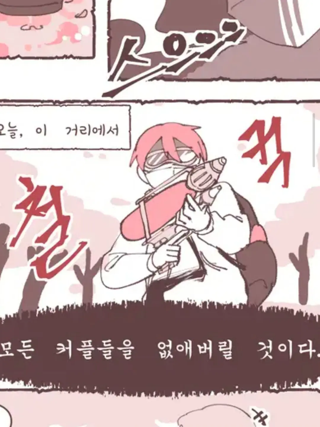 ModestStaff2869의 취무등과 합방