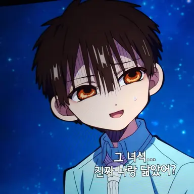 Profile image of 유기 아마네