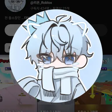 Profile image of Leon