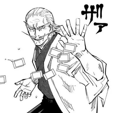 Profile image of 禪院直毘人