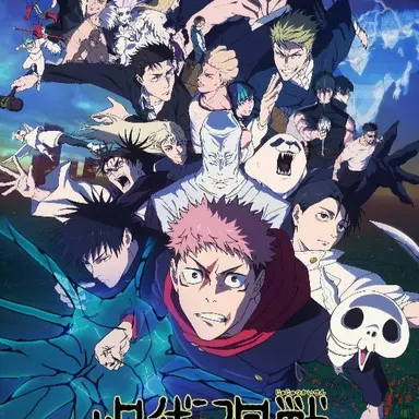 Profile image of 呪術廻戦