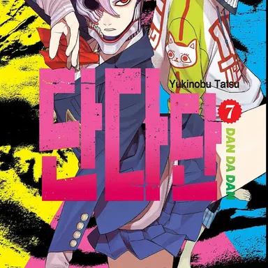 Profile image of 아야세 모모