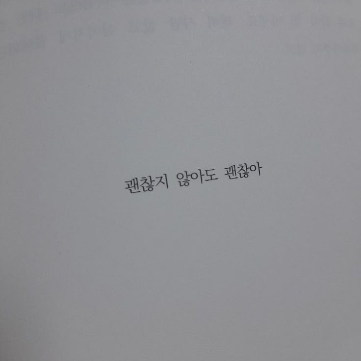 선생님의 약점을 잡았다. 대표 이미지