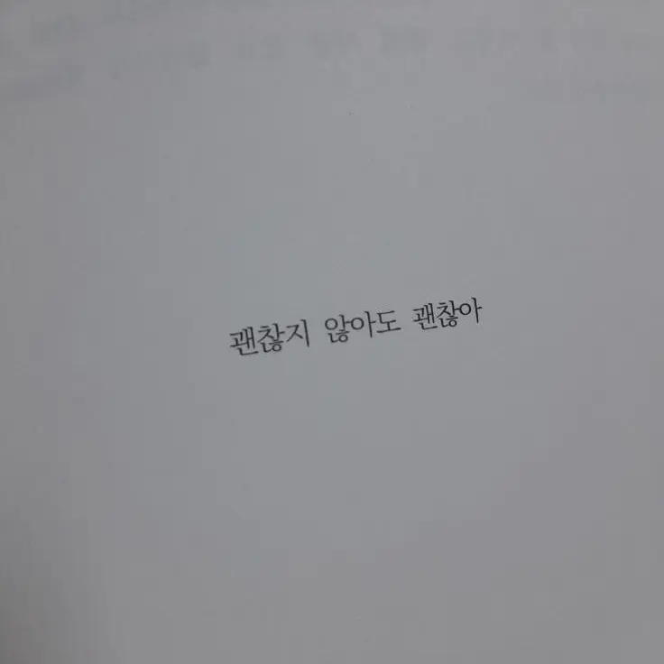 1030.의 선생님의 약점을 잡았다.