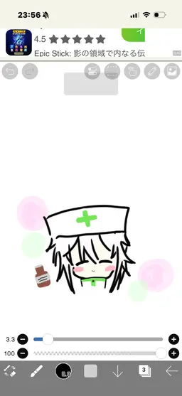 Profile image of Caretaker