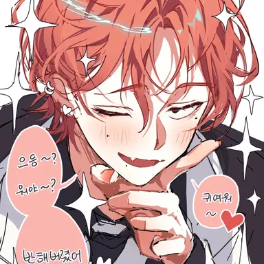 Profile image of 히루마 마히루