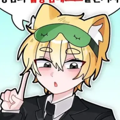 Profile image of 개신사