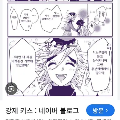 Profile image of 시노부