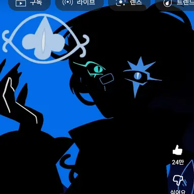 Profile image of 쉐밀