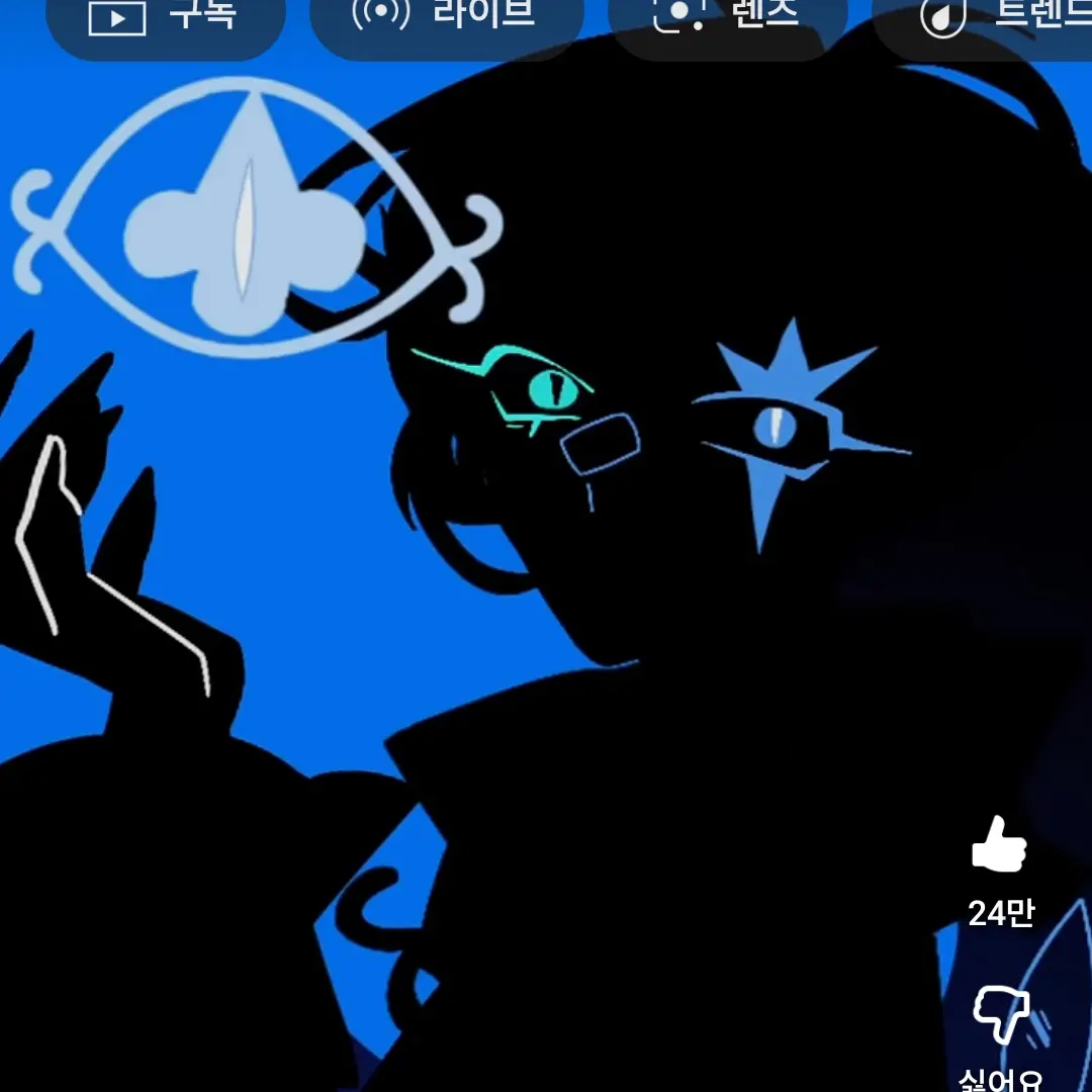 KindGlobe2389의 구라조