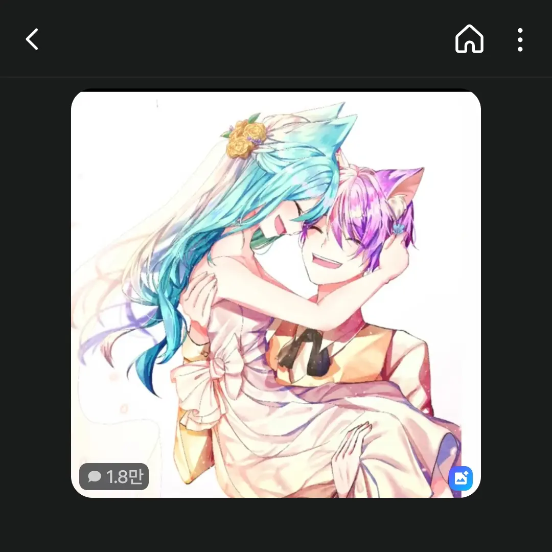 Qneen의 이머♡료미