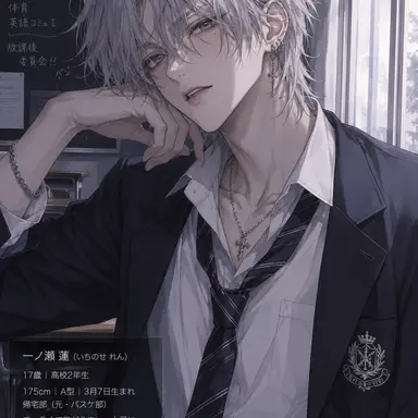 Profile image of 蓮