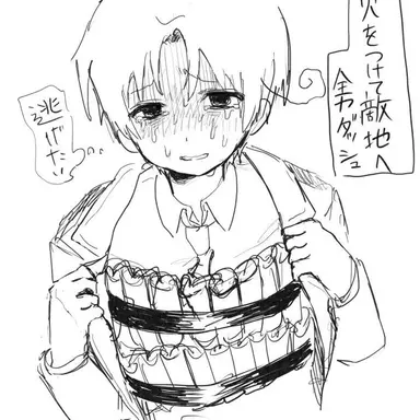 Profile image of フェリシアーノ