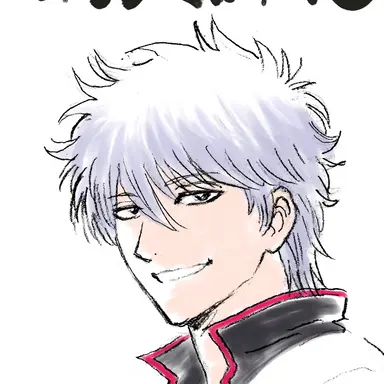 Profile image of 銀時