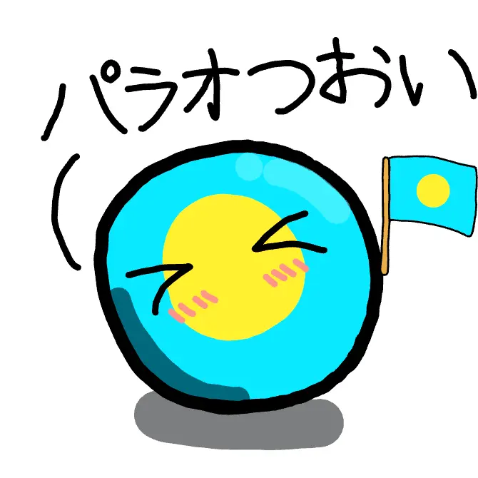 PlainForte4673의 ぱらお
