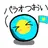 ぱらお